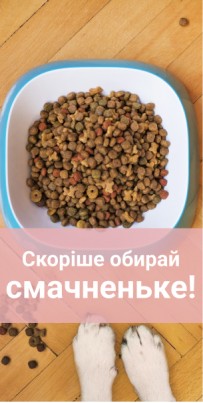 korm